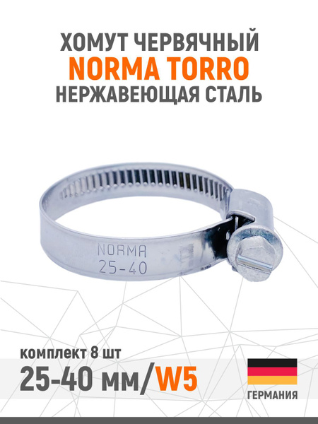 Хомут  25-40 Norma