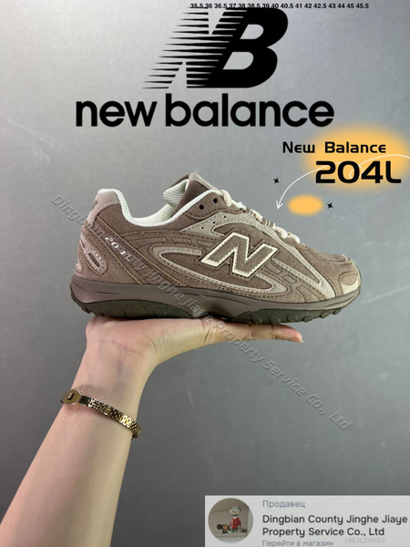 new-balance-41-5