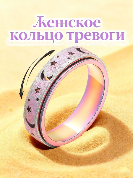 Vantacore Кольцо купить на OZON по низкой цене (2888564003)
