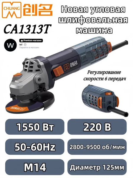 1313T 125 5 1550 220 1313t-125-5-1550-220