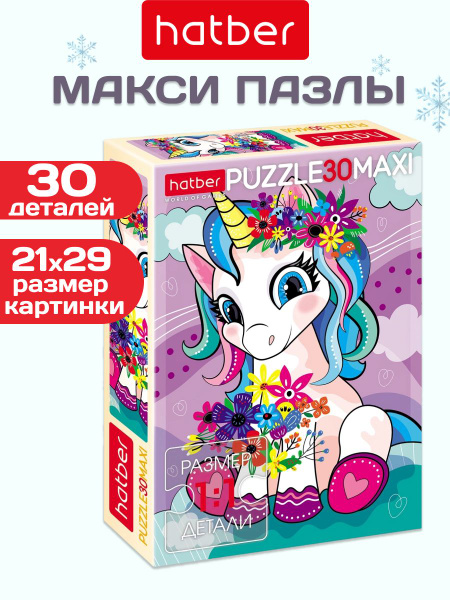 30 Hatber MAXI OZON 30-hatber-maxi-ozon