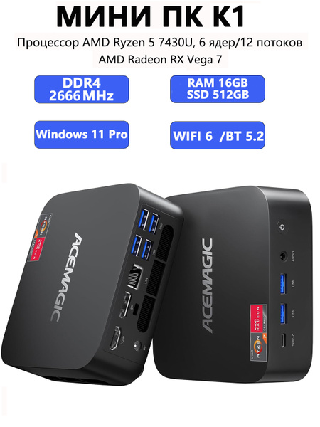 NIPOGI Мини-ПК K1 (AMD Ryzen 5 7430U, RAM 16 ГБ, SSD 512 ГБ, AMD