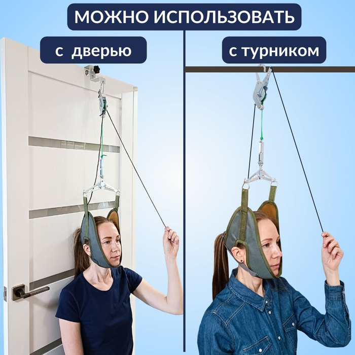 Петля в шее