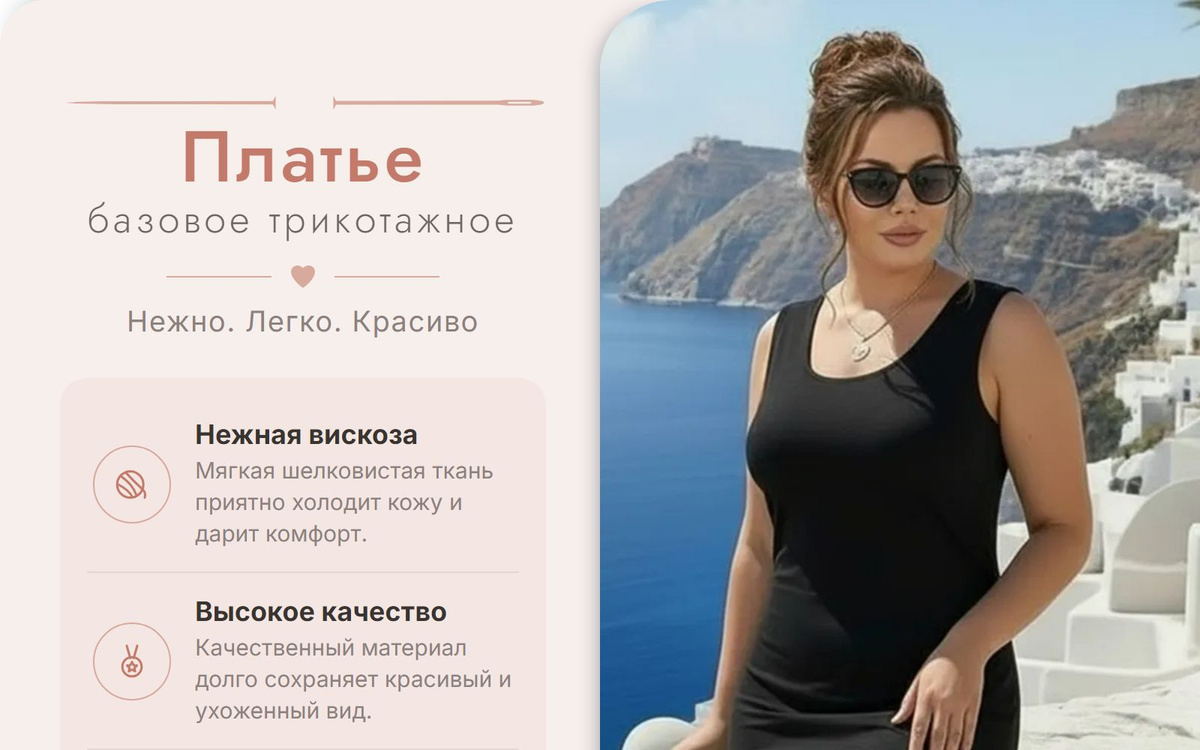 Нежка
