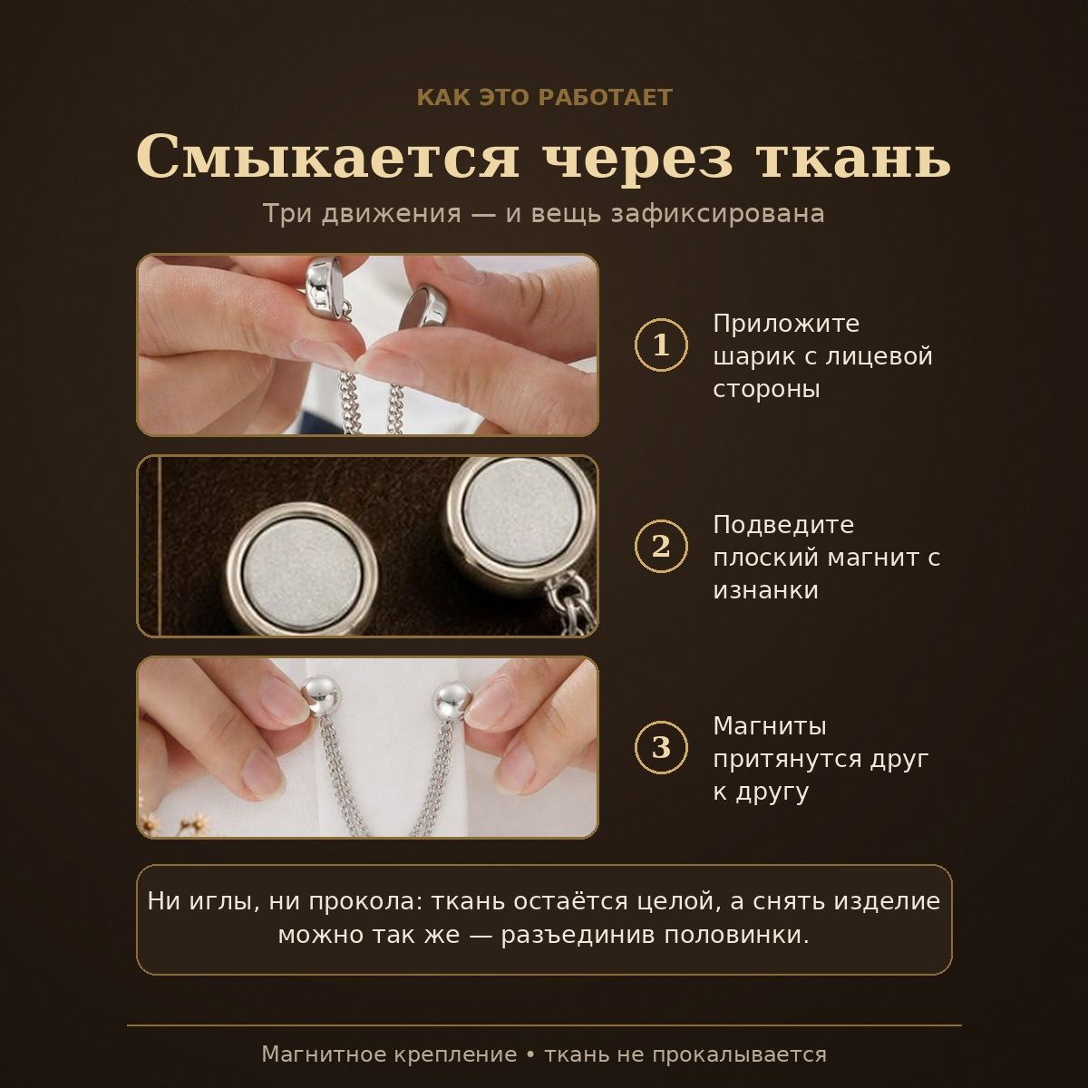Изображение товара 3