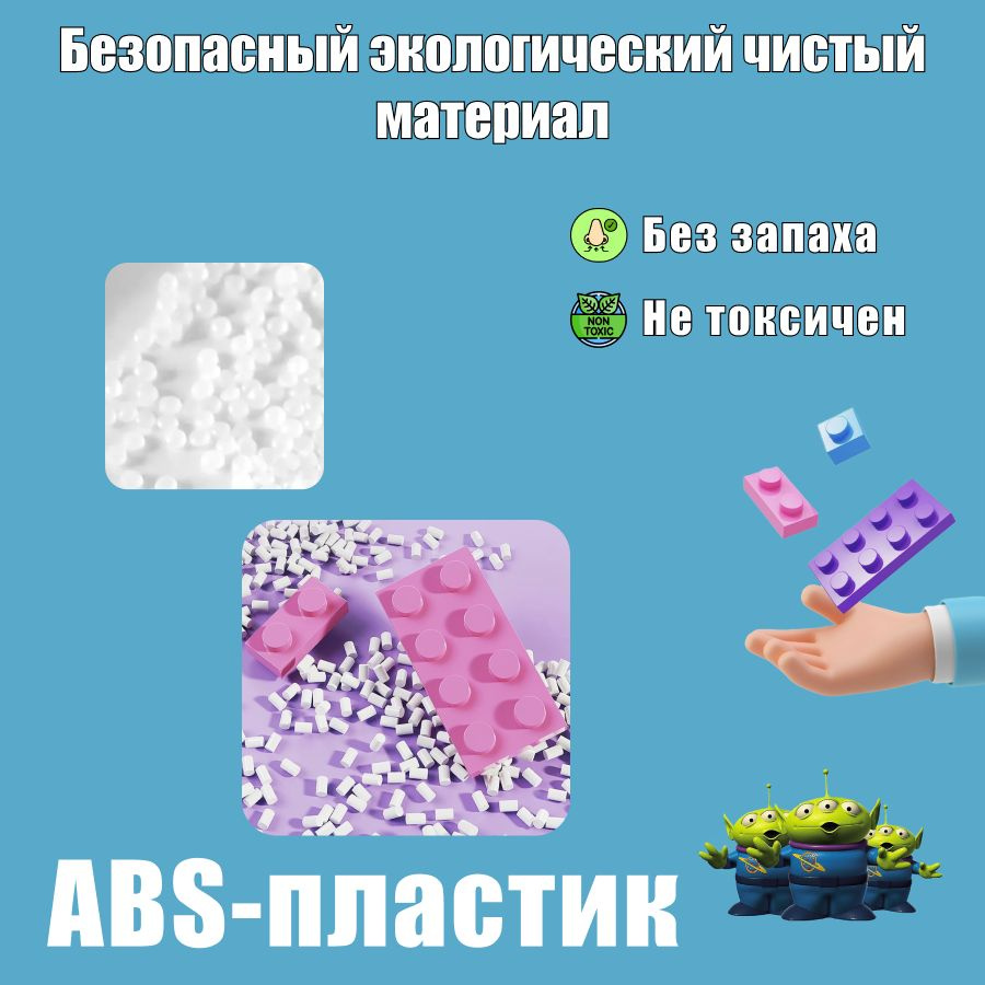 Мистер Крабс 3D Конструктор выполнен из качественного, безопасного ABS - пластика, который не имеет неприятного запаха и не содержит вредных веществ. Его яркие цвета и необычная форма привлекают внимание и вызывают желание играть и создавать что-то новое.