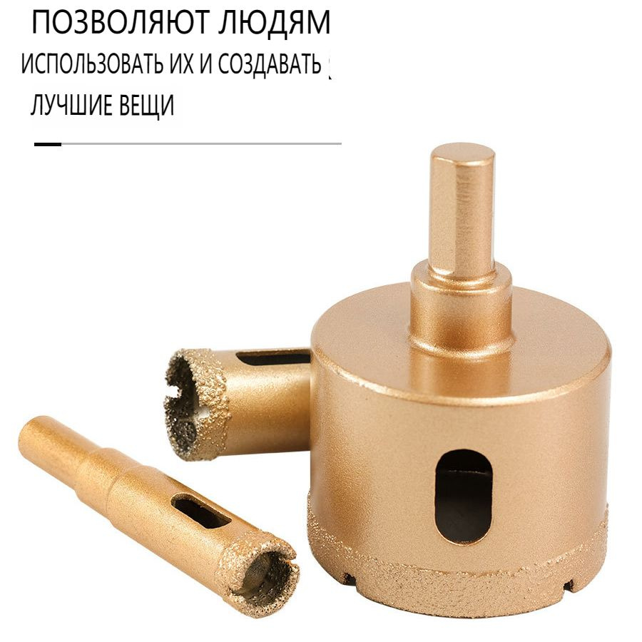 Коронка алмазная (плитка, керамогранит, мрамор, стекло) 6-200мм ...