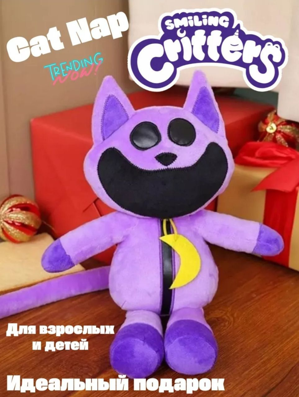 Мягкая игрушка Poppy playtime 3 smiling critters cartoon Кэт нэп Кэтнэп ...
