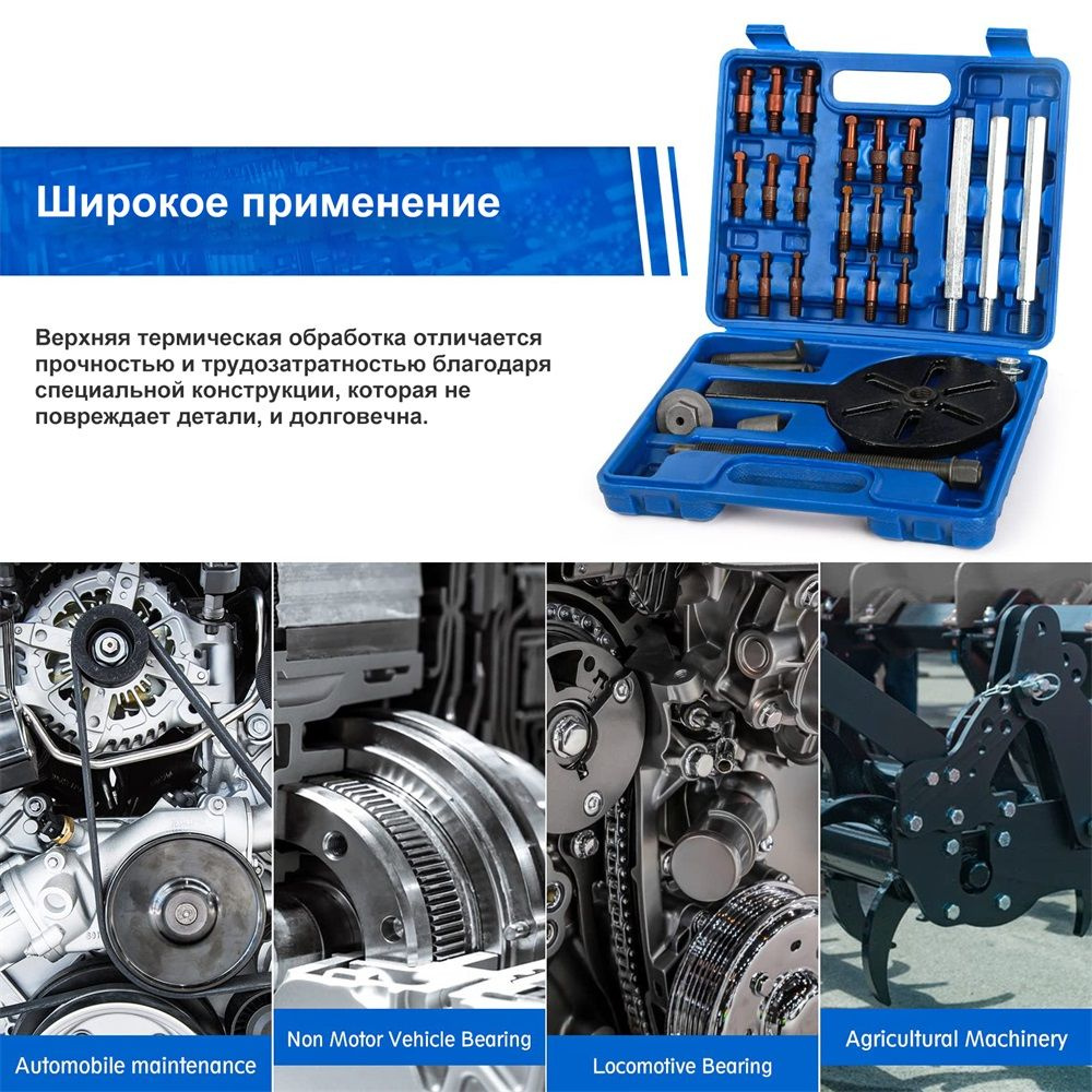 Набор инструментов для снятия подшипника ступицы колеса/2 1 шт Съемник ...