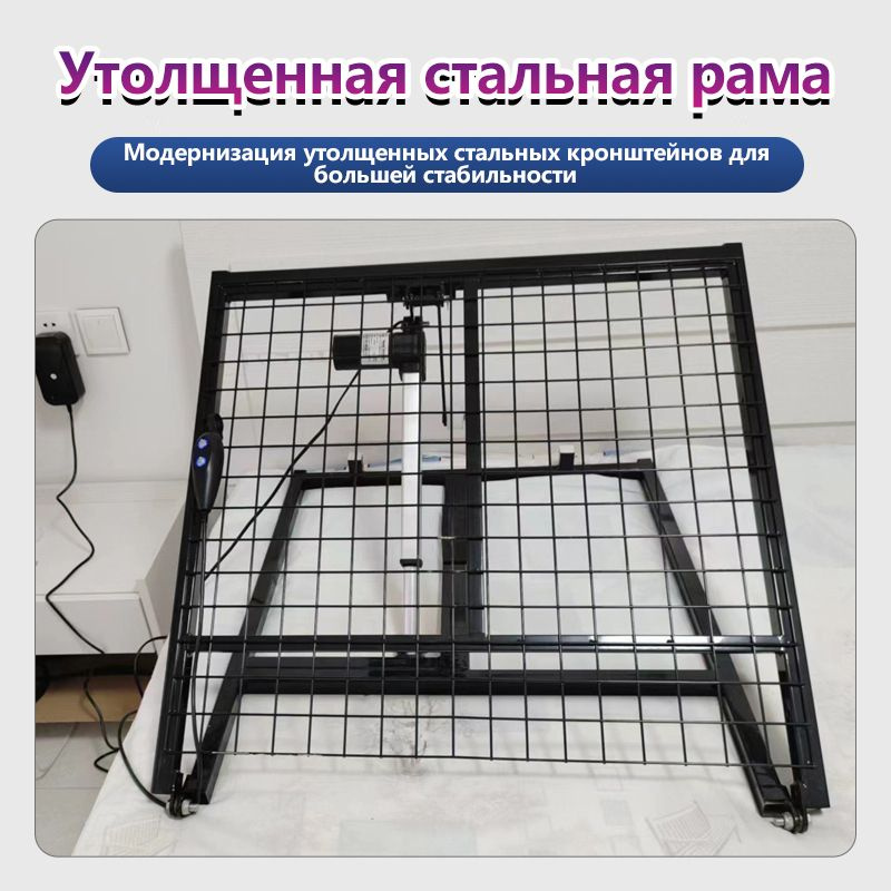 кровать для лежачих больных HOMELINK ZYJ110,Подъемное приспособление с ...