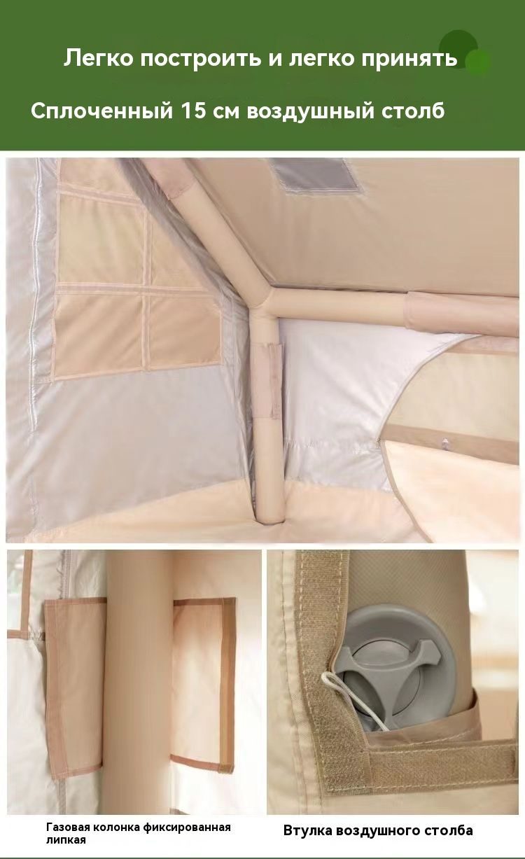 Палатка 8-местная надувная большая - купить по выгодной цене в интернет ...