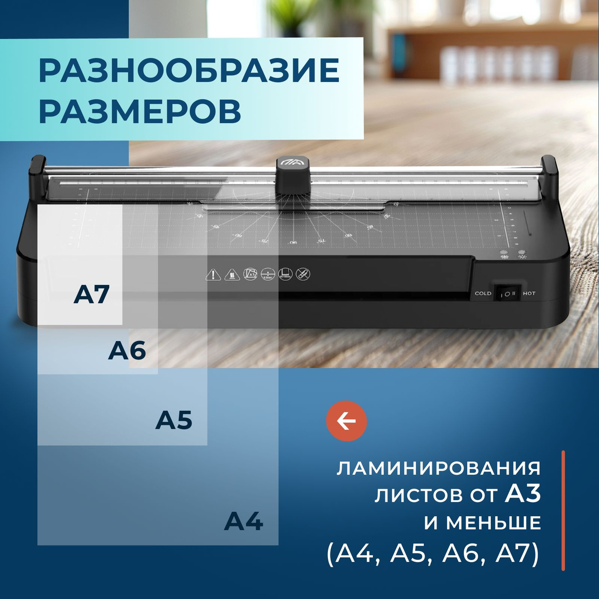 Пакетный ламинатор , формат А3, черный купить на OZON по низкой цене ...