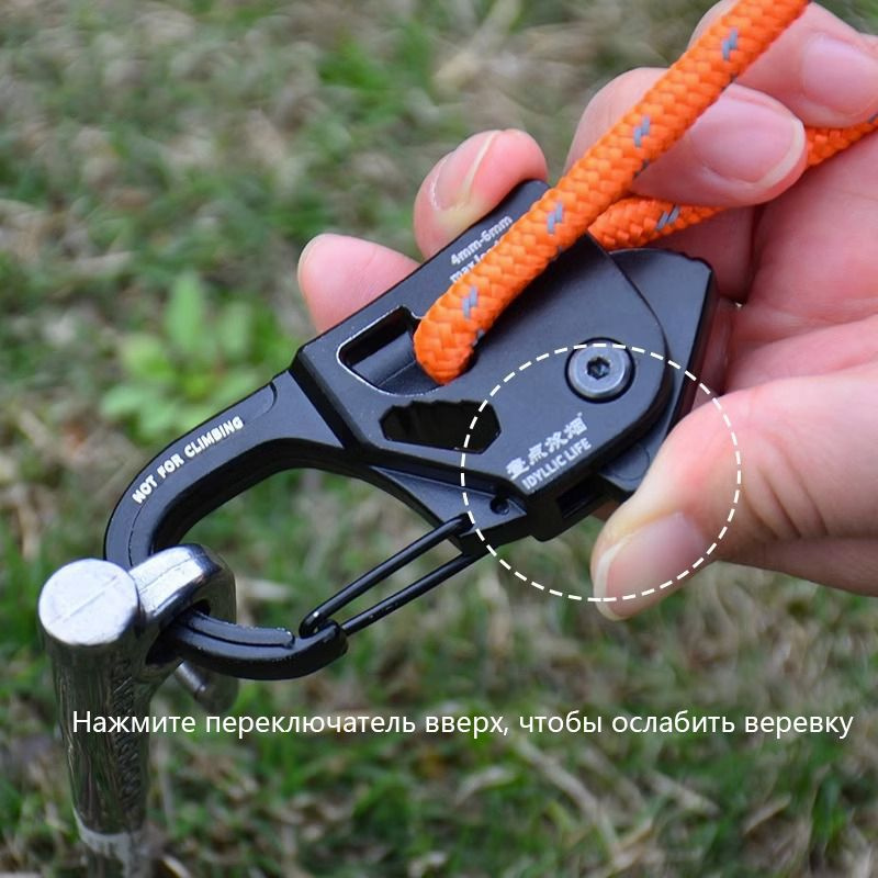 Безузловой натяжитель для веревки с карабином,Веревка длиной 5 метров ...