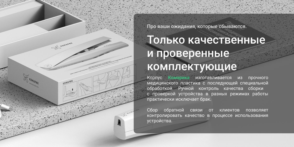 Шприц пистолет для уколов автоматический КомарикПро / Инъектор с ...