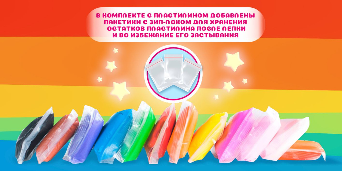 Пластилин купить на OZON по низкой цене (1806077700)