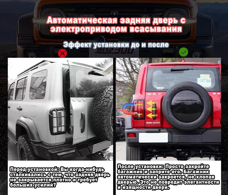 Tank 300 Оригинальный заводской модернизированный умный электрический ...