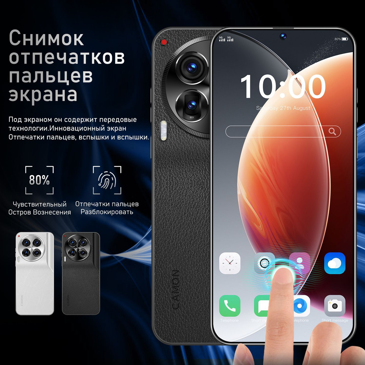 телефон zunyi;телефон камон 30;camon30;camon 30 5g;camon 30 смартфон;смартфон zunyi;игровые телефоны;игровой смартфон;телефоны смартфоны;Snapdragon 8 gen3;camon 30 premier;camon;телефон;смартфон;телефон 120гц;Zunyi смартфон;cмартфон zunyi