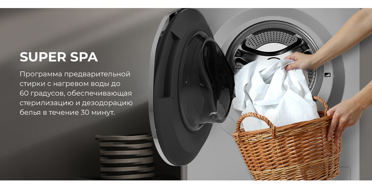 Стиральная машина LEX LWM06010BLTHID slim, серый - купить по выгодной ...