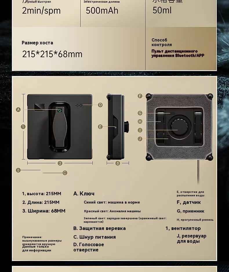 Двухструйная квадратная машина для мытья окон, автоматический робот для ...