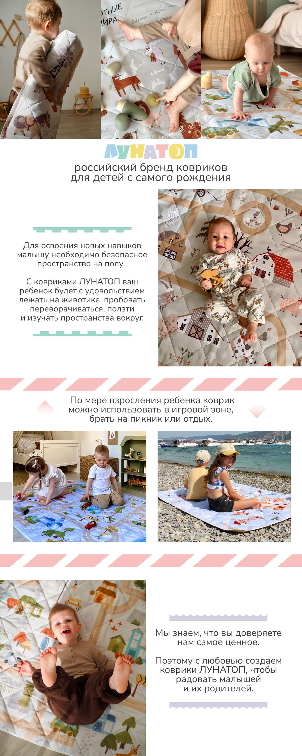 Развивающий коврик для малышей купить на OZON по низкой цене (1613770068)