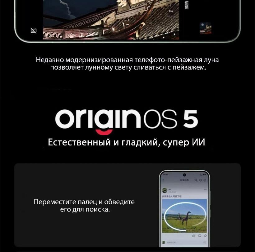 Смартфон Vivo X200 Pro mini Zeiss Super Telephoto 5700 мАч Blue Ocean ...