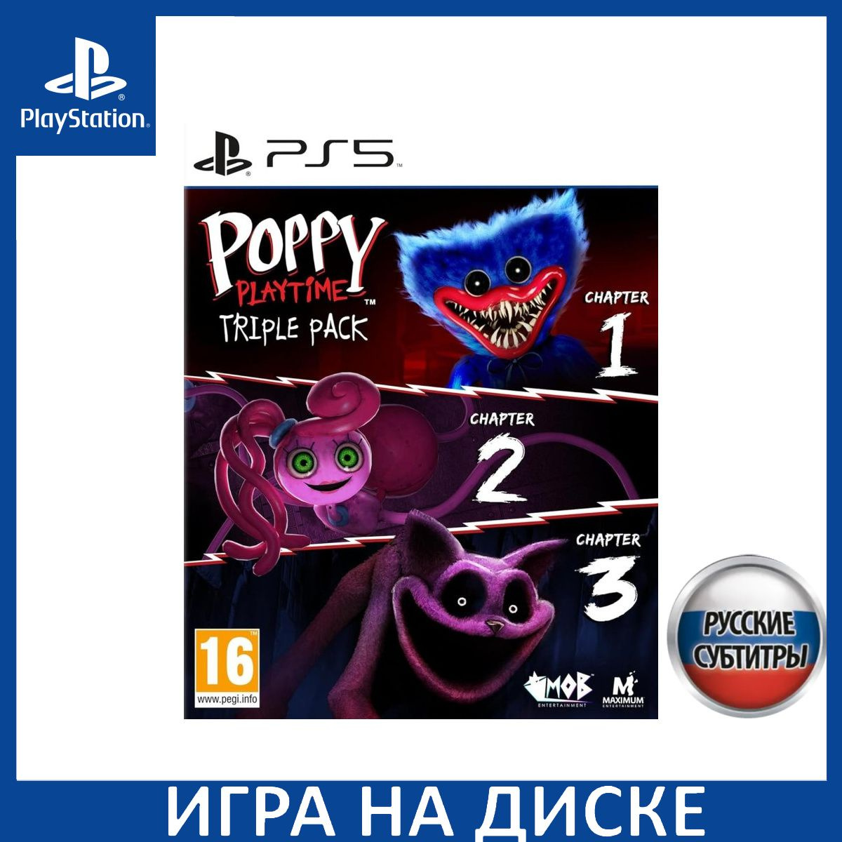 Диск с Игрой Poppy Playtime Triple Pack Русская Версия (PS5). Новый лицензионный запечатанный диск.