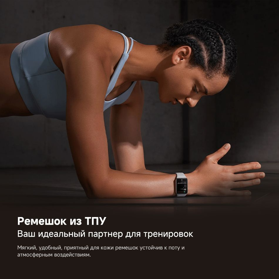 Xiaomi Mi Smart Band Pro