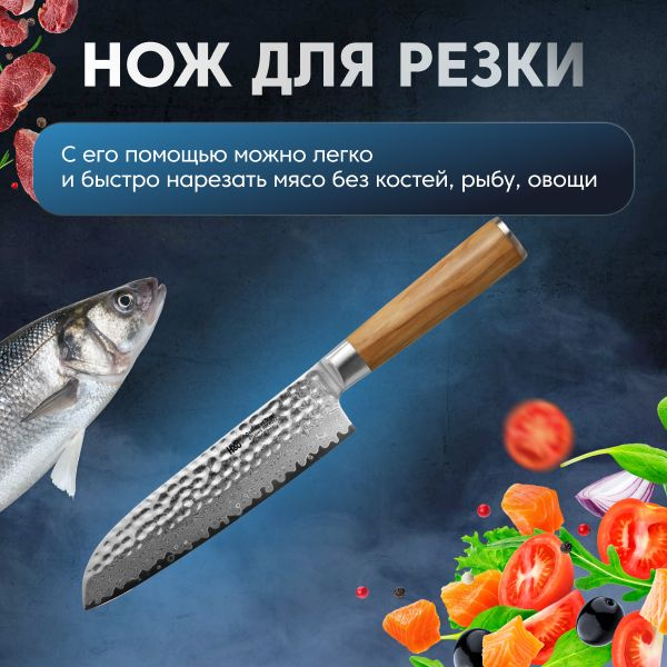 нож для капусты шинковка
