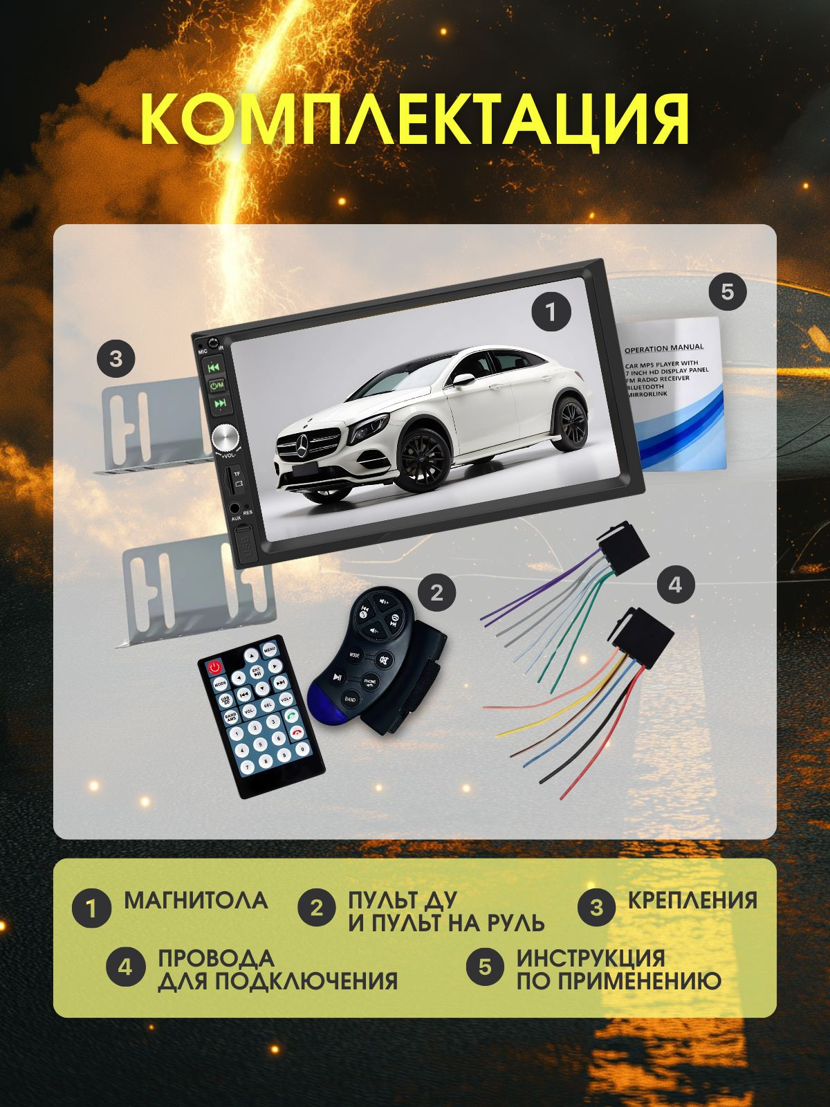 Магнитола для Chery Tiggo T11 (Чери Тигго Т11) /2din, 7 дюймов ...