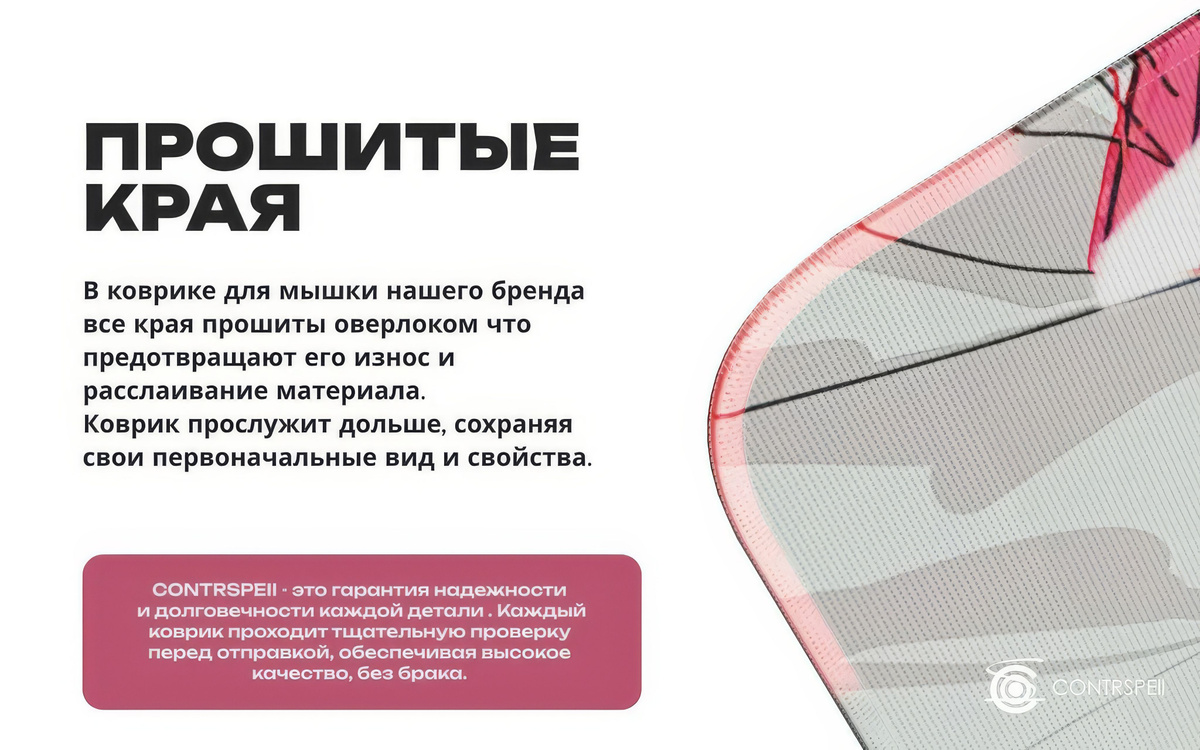 Skypad Коврик для мыши, XL, черный, черно-серый купить на OZON по ...