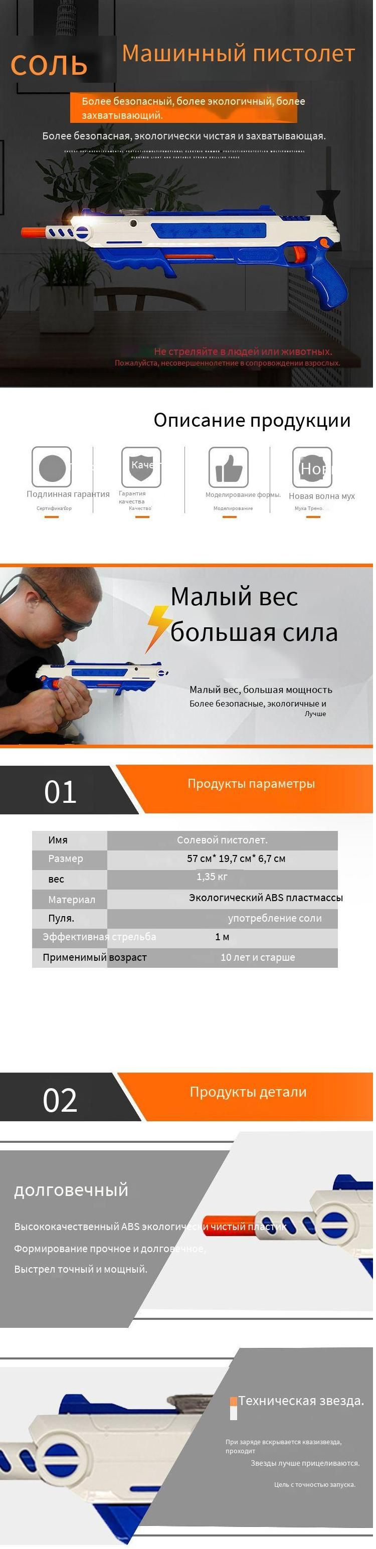  OZON 4961516516 