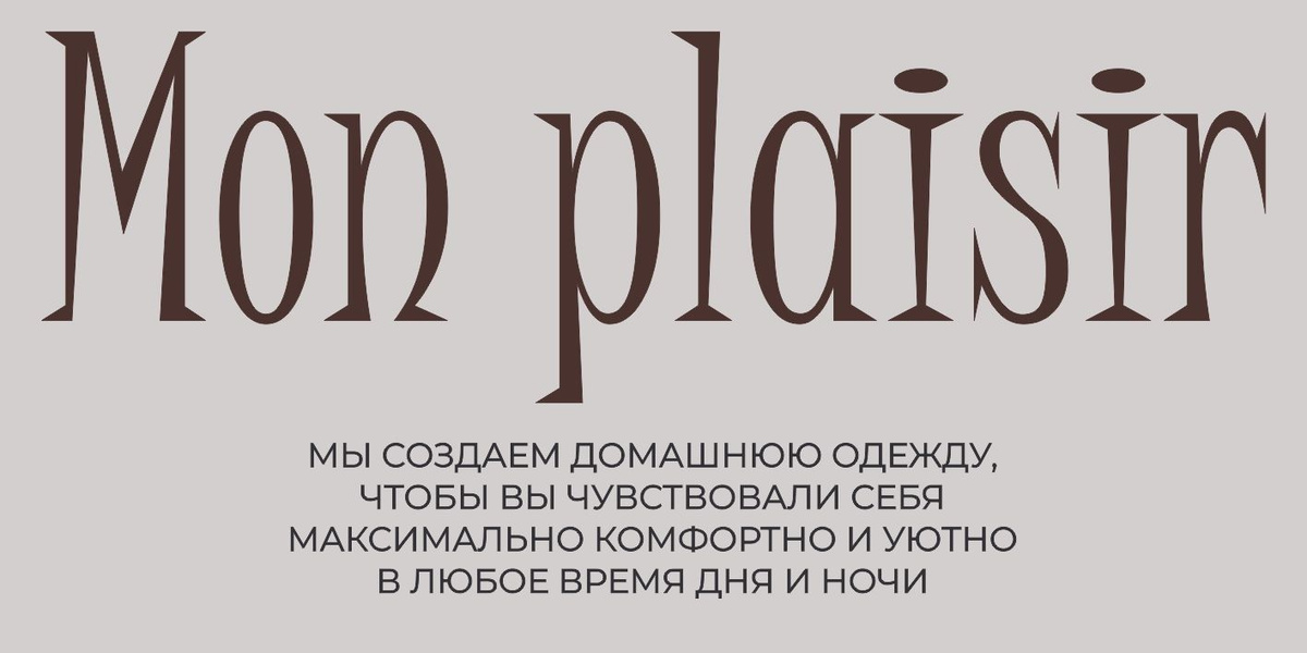 Текстовое описание изображения