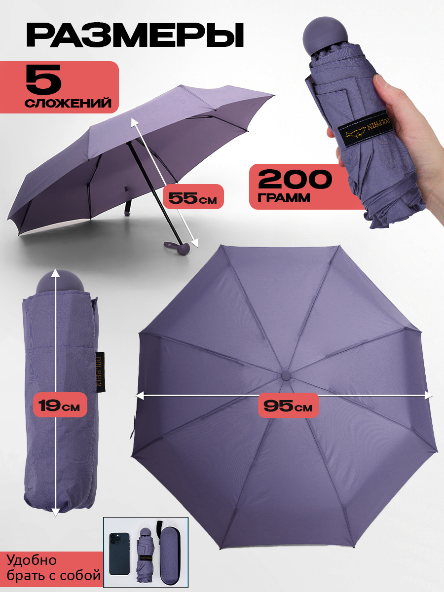dolphin-5-c-ozon
