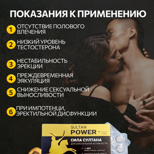 Чех Гарем 4 Порно Менің мүшесім жыныстық қатынастан кейін ісіп кетті.