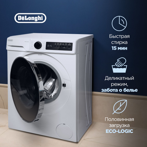洋楽 Deemi Купить Стиральная машина DeLonghi DWM 614 Alicia в Крыму, цены