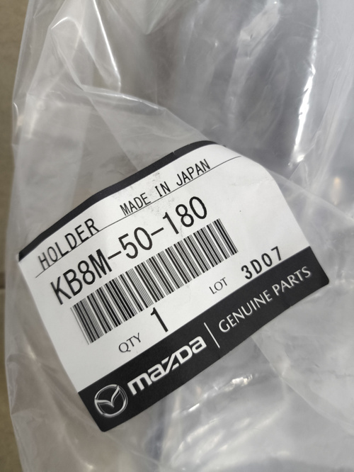 Площадка бампера подиум под номер Mazda CX-5 KF 2017-2021 купить