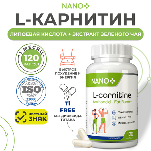l-carnitine amino acid   L-+ 500    90      Codeage      USmall : 11763214 AMINO ACID L-CARNITINE