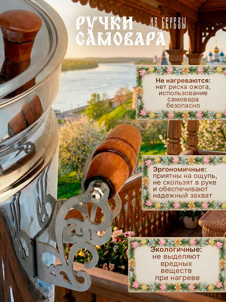 Шеф Кок Самовар 3 л ненагревающиеся ручки нержавеющая сталь серебристый, 3 л, фото 4