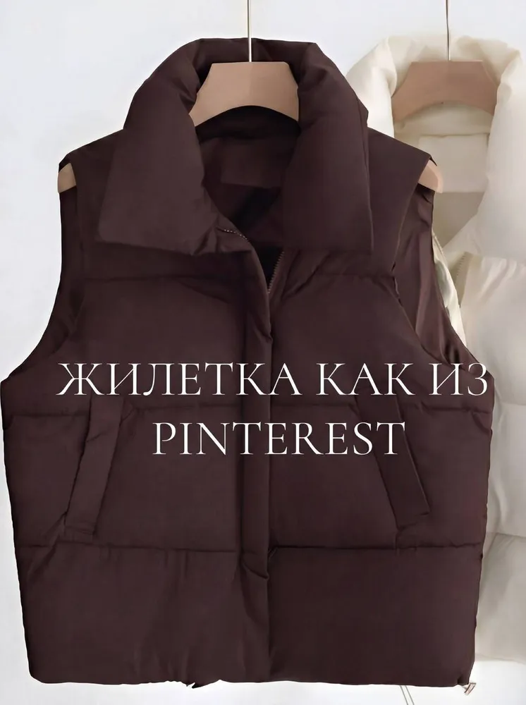 Жилет утепленный Molioshop molio