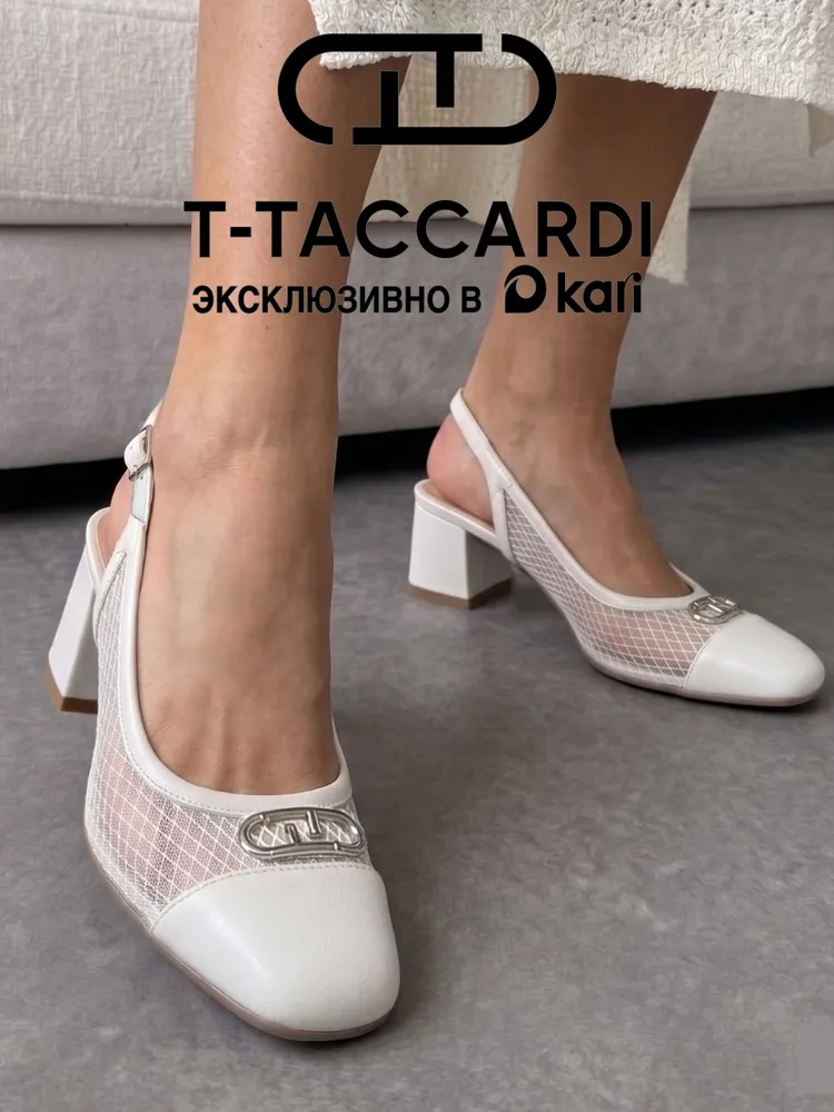 Туфли T.TACCARDI женские на каблуке слингбэки