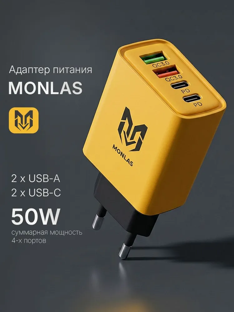 Зарядное устройство для телефона type c, быстрая зарядка для телефона, адаптер питания usb, вариант