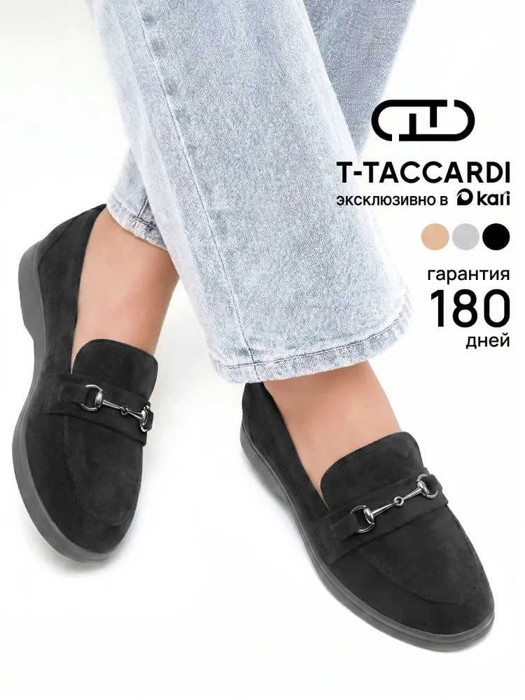 Лоферы T.TACCARDI женские черные классические