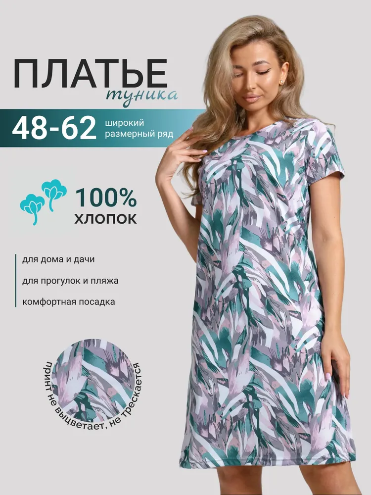 Платье ByMarinaBurceva