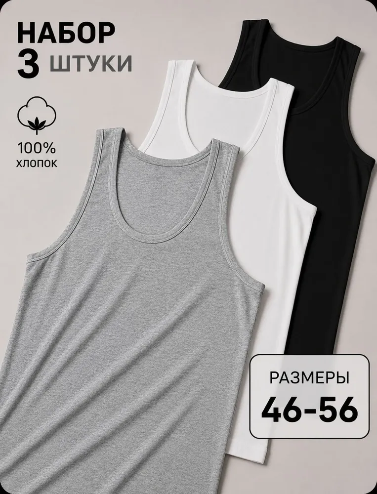 Майка AliFa