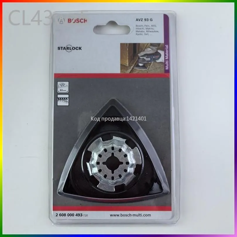 Насадка для реноватора Шлифовальная подошва Bosch AVZ 93 G 2608000493 back