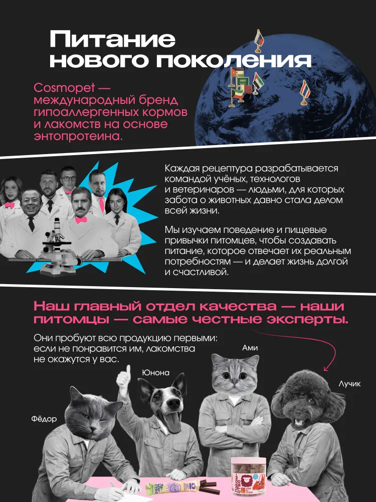 Лакомство для собак Cosmodog, сэндвич с лососем, Деликатес, 150 г от Cosmopet, 150 г, фото 5