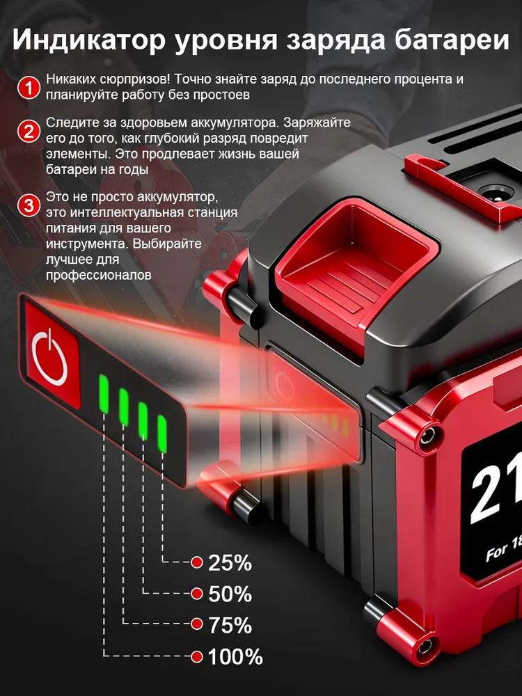 Аккумулятор 21V, 21700 Li-ion, 10C разрядный ток, Универсальный для электроинструмента 18V-21V, Высокая емкость 12Ah, Для шуруповерта, пилы, газонного триммера, гайковерта, 20Ah, фото 6