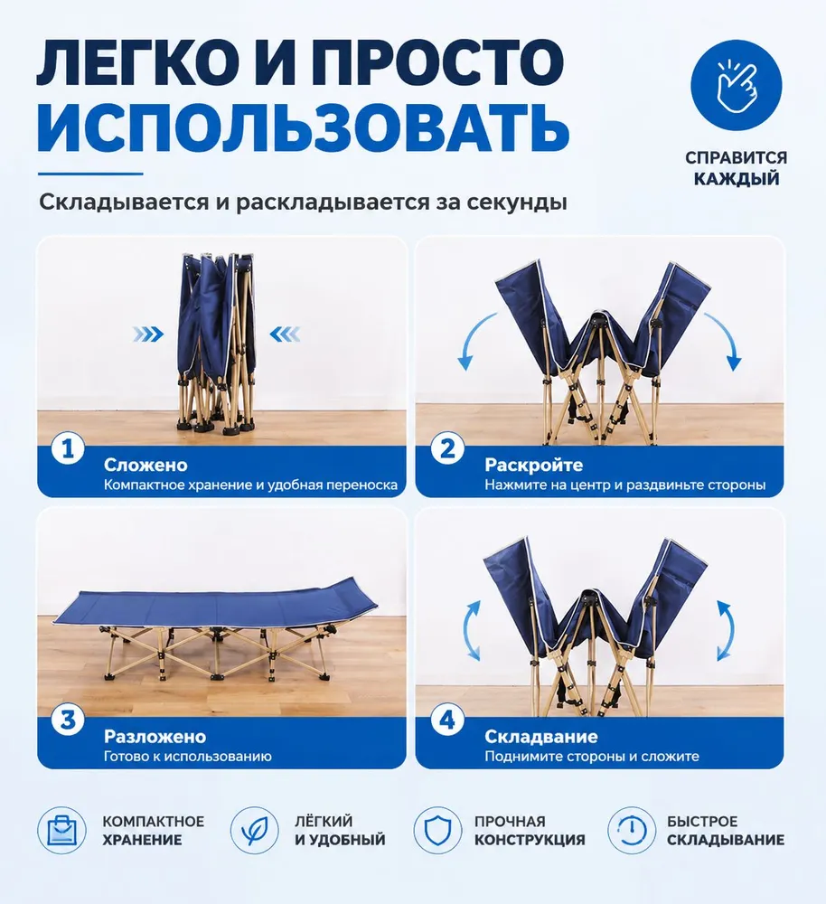 Мобильная раскладушка для рыбалки и туризма,70*190cm, вариант, фото 2