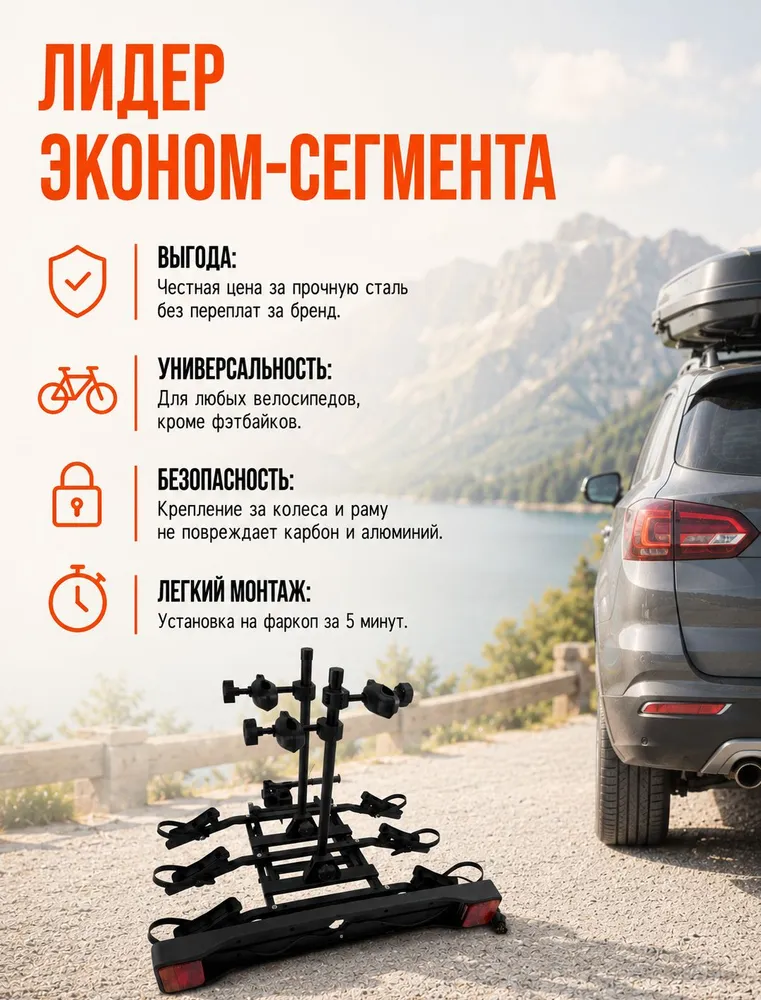 Багажная система GG ECO-3 для перевозки 3-х велосипедов на фаркоп автомобиля, вариант, фото 3