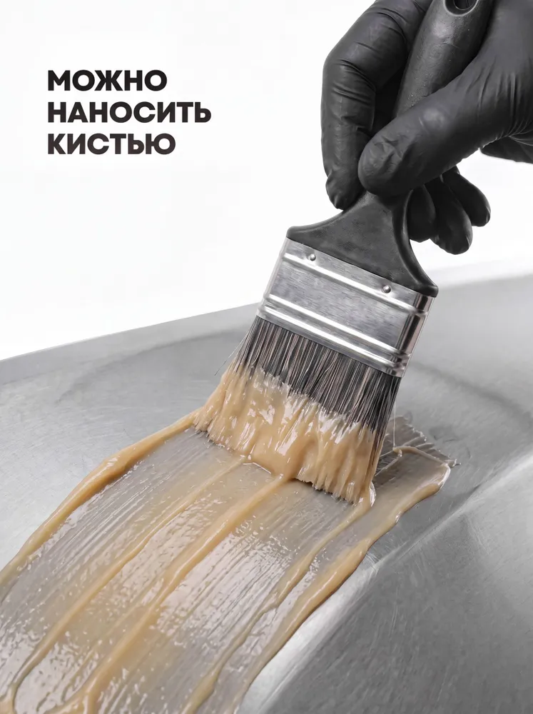 Пушечное сало для автомобиля (пушсало), MasterWax, антикоррозийное покрытие для авто 1,8 кг ж/б, 1,8 кг, фото 4